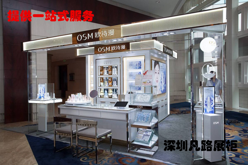 如何给美容院挑选化妆品展示的柜台。