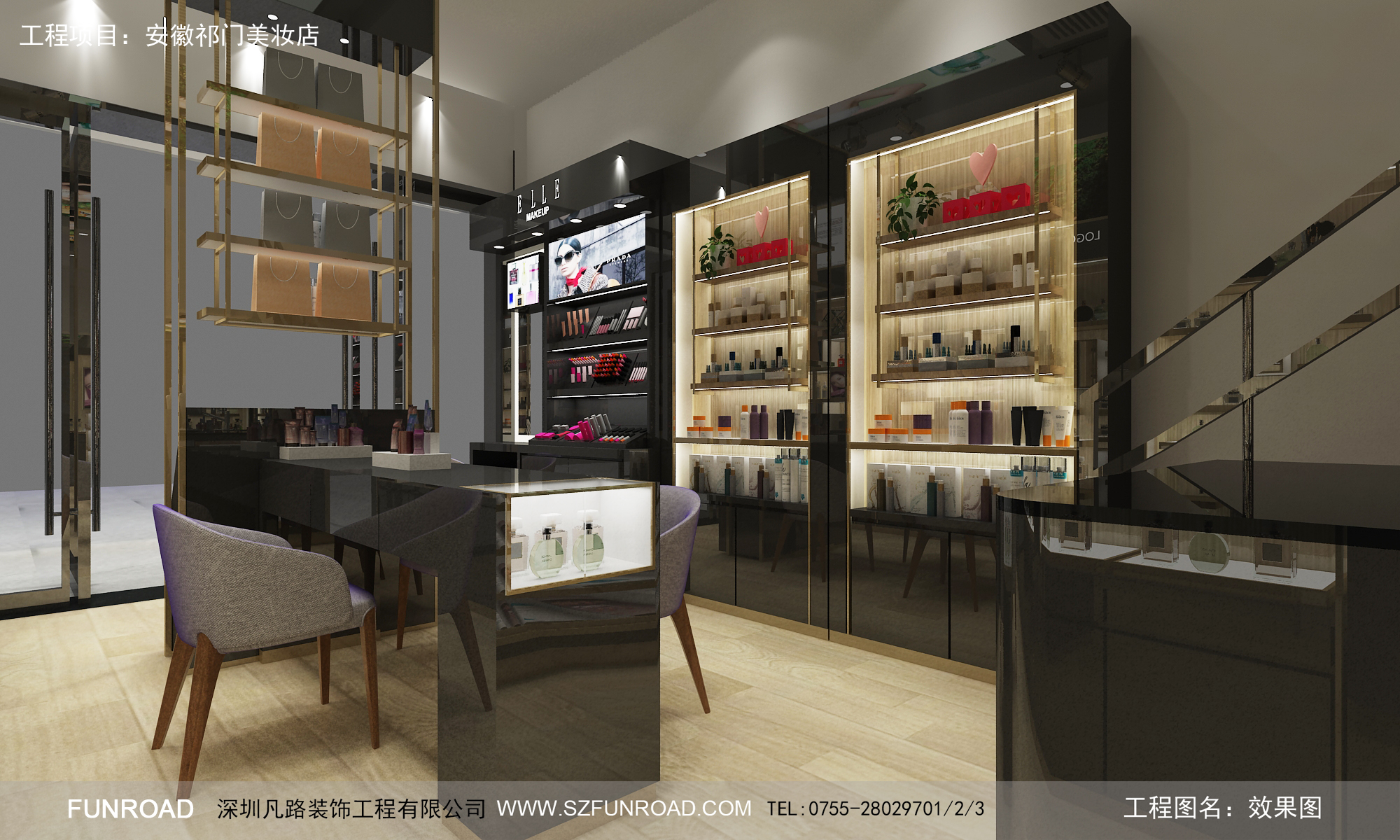 掌握美妆店装修设计要点,打造时尚美妆店!