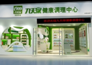 高端英伦风的护肤品展柜装火了！这样的设计再也不怕不“新鲜”了！