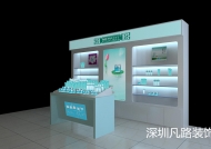凡路展柜客户，山东化妆品展柜设计案例