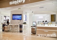怎样设计形象商业化妆品展示柜多元化？
