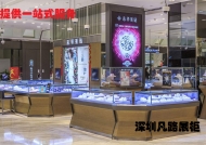 现代流向木质烤漆化妆品展示柜台制作如何选择木材！