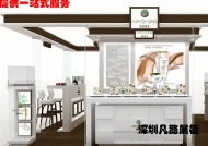 化妆品展柜设计应注重品牌形象之路！
