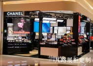 化妆品柜台常用的防火板到底是怎么做出来的？