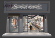 时尚新颖的化妆品展示柜设计风格！
