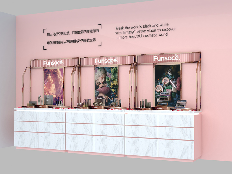 高端化妆品展柜