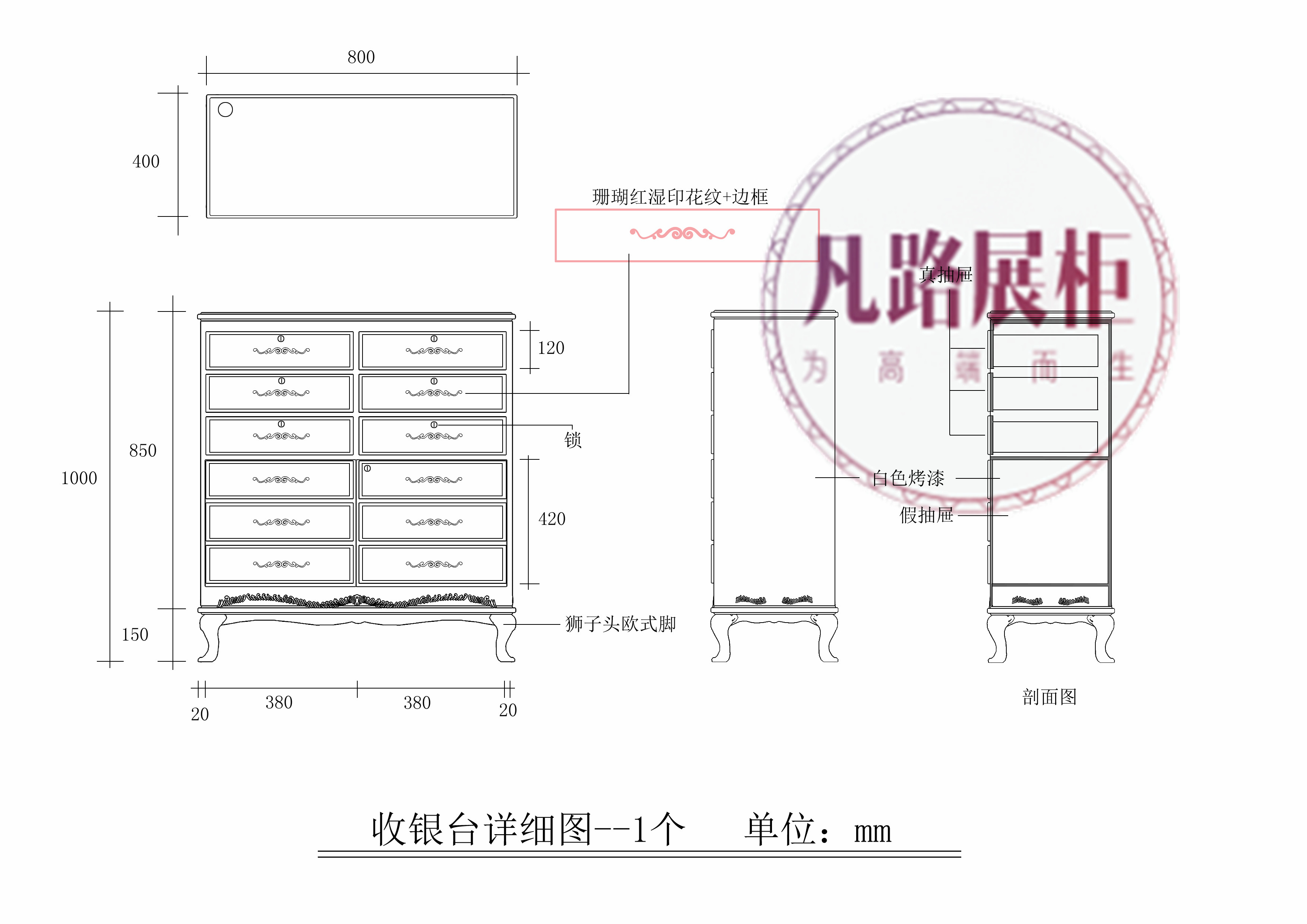 龙岗万科ICIEL港惠店展柜设计效果图
