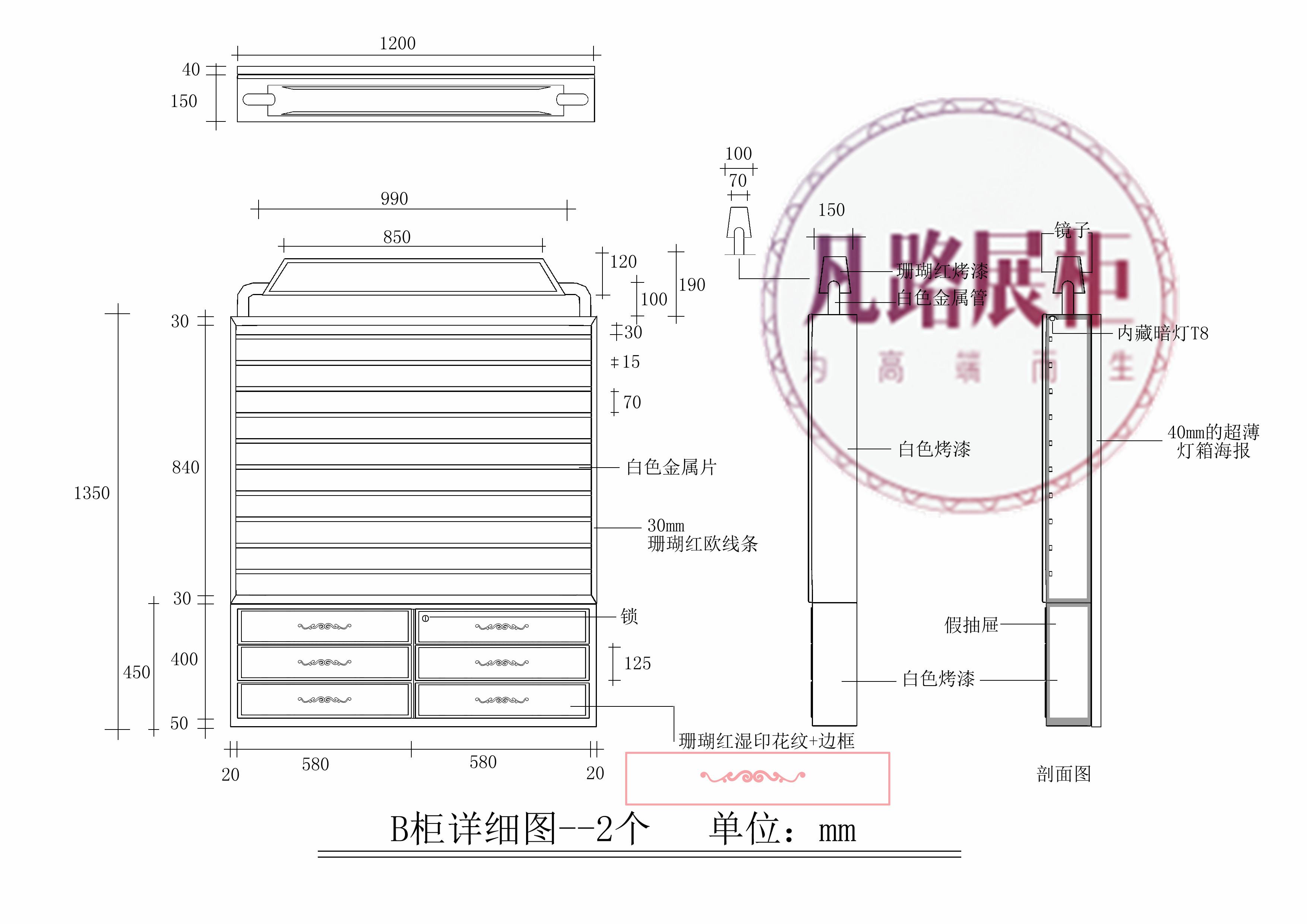 龙岗万科ICIEL港惠店展柜设计效果图