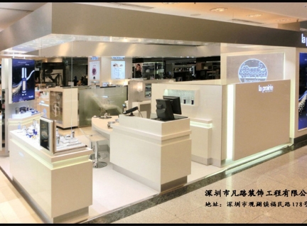 凡路直营商场店面化妆品展示柜台设计陈列效果图-可来图订制
