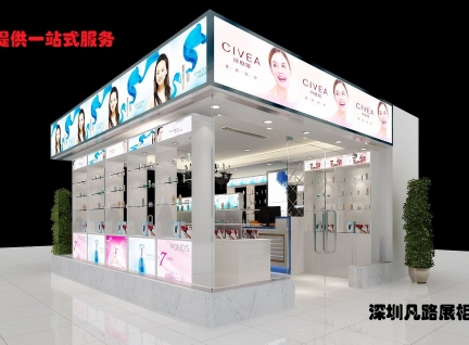 现代流向木质烤漆高端化妆品品牌展示柜台设计制作效果图