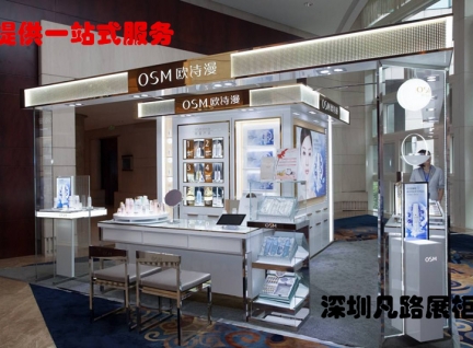 高端商场开放式化妆品展示柜台设计
