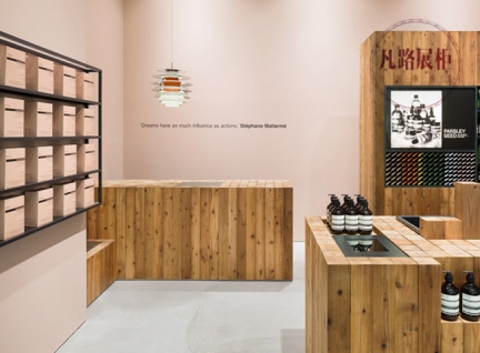 复古木质化妆品展示柜，凡路设计制作展柜效果图