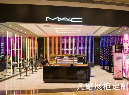国外大品牌定制化妆品柜台，凡路2018新款