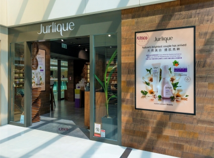 亚克力化妆品店展柜