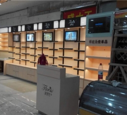 复试商城化妆品展示柜台效果图