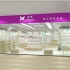 香港品牌化妆品店展示柜台，店内效果图