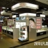 郑州民乐福购物广场品牌化妆品店，化妆品展示柜台效果图