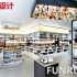 商场店面木质烤漆化妆品展示柜台设计陈列效果图-可来图订制