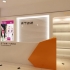 山东2017新款订制化妆品展示柜台设计效果图-可订制