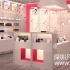 开放式白红色木质烤漆化妆品展示柜台
