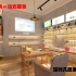 贵州客户化妆品展示柜台商业空间设计效果图