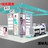 新款卡地亚商场高端化妆品店柜台设计展示效果图