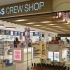 2018凡路化妆品展示柜，现场展示效果图