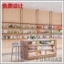 木质化妆品展柜，国内品牌定制展柜案例