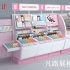  凡路定制展柜粉色系列，糖果店的摆放