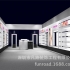 化妆品摆放的背柜